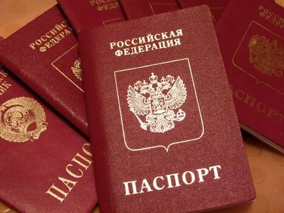 прописка в Очёре